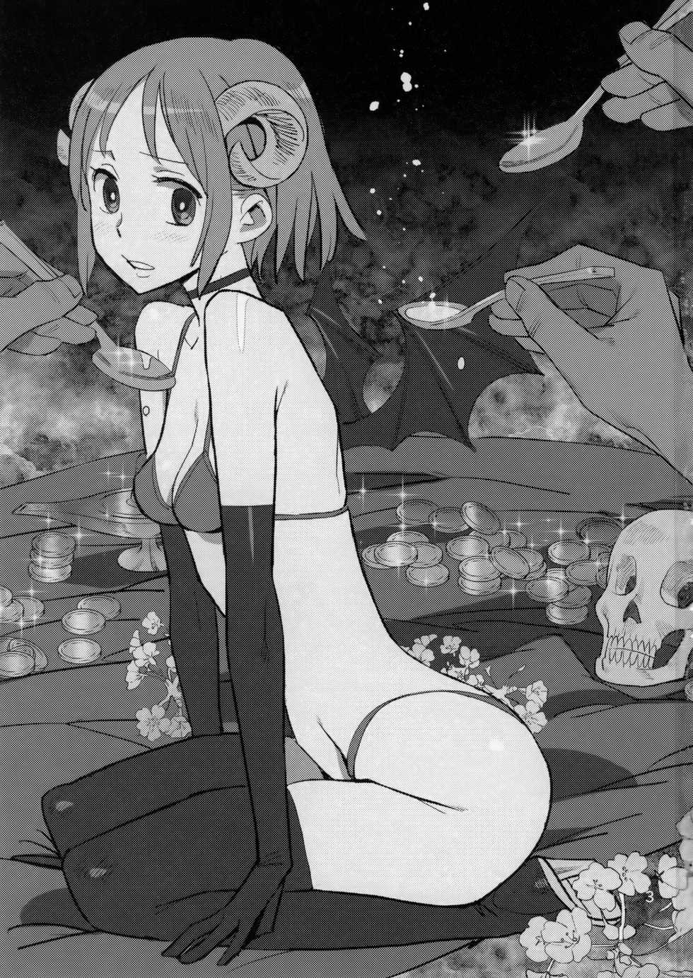 (C92) [VOLVOX (Kizaki)] Akuma no Kaikata - How to tame a devil | 악마의 사육법 [Korean] - Page 3