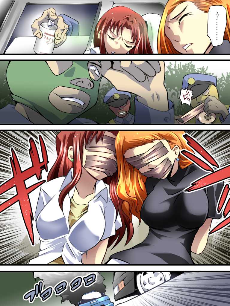 [Nightmare Express -Akumu no Takuhaibin-] Yokubou Kaiki Dai 536 Shou -Goukantouge Dead End Sei Girls- - Page 4