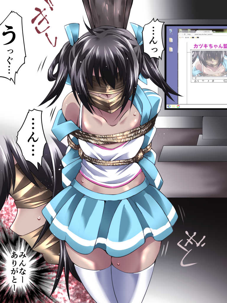 [Nightmare Express -Akumu no Takuhaibin-] Yokubou Kaiki Dai 554 Shou -Mesu Ochi Kan Sareta Natsu. Yuukai Sareta Idol wa Jitsuwa Otokonoko Datta- - Page 3