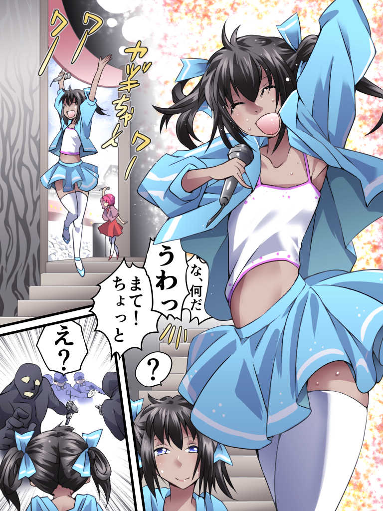[Nightmare Express -Akumu no Takuhaibin-] Yokubou Kaiki Dai 554 Shou -Mesu Ochi Kan Sareta Natsu. Yuukai Sareta Idol wa Jitsuwa Otokonoko Datta- - Page 4