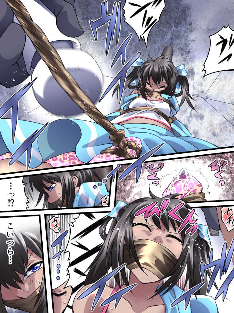 [Nightmare Express -Akumu no Takuhaibin-] Yokubou Kaiki Dai 554 Shou -Mesu Ochi Kan Sareta Natsu. Yuukai Sareta Idol wa Jitsuwa Otokonoko Datta- - Page 10
