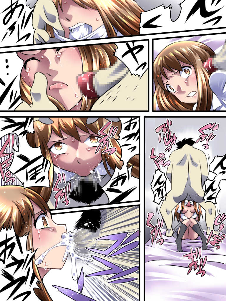 [Nightmare Express -Akumu no Takuhaibin-] Yokubou Kaiki Dai 548 Shou -Shimai Stalker Rape Jiken (Chuukan) Konzen Anal-kan Sareta Ane- - Page 15
