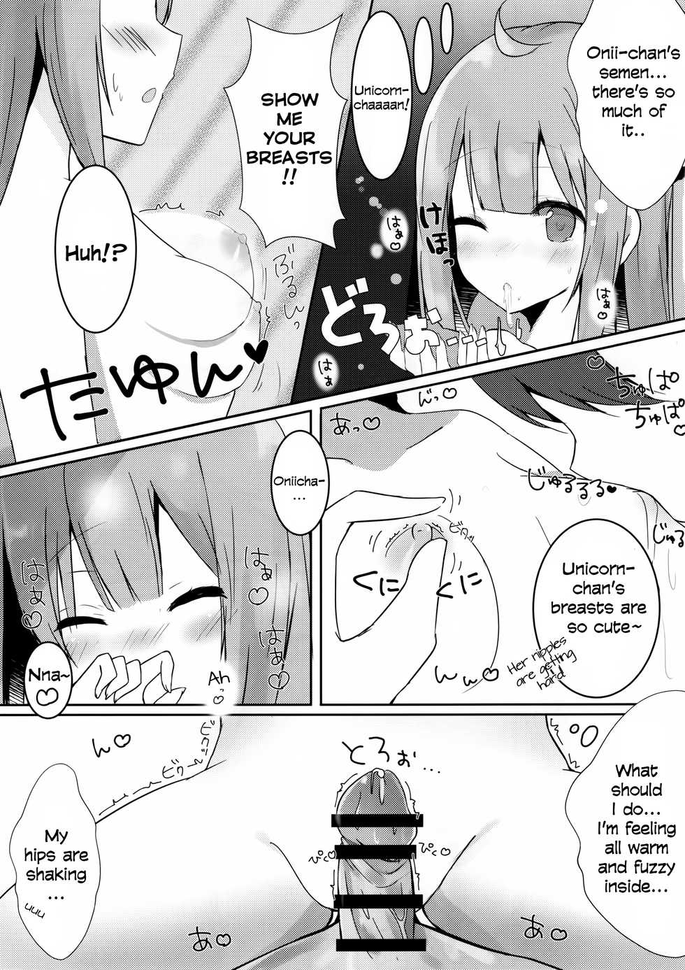 (C93) [PoyoPoyoSky (Saeki Sola)] Onii-chan Unicorn to iikoto... suru? (Azur Lane) [English] [Manab&] - Page 8