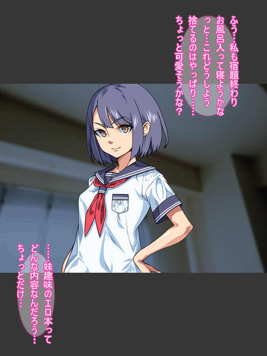 [Carpaccio (Kei)] Gimai Mind - Page 13