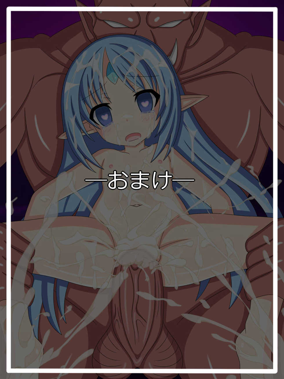 [Tyagama] "Kichikuou-e no Houfuku" Reset Kalar (Rance 10) - Page 40