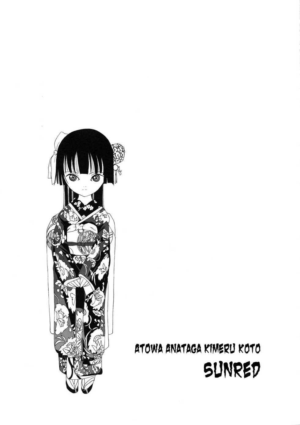 (C75) [MünchenGraph (Kita Kaduki)] Ato wa Anata ga Kimeru Koto SunRed (Jigoku Shoujo) [English] [N04h] - Page 22