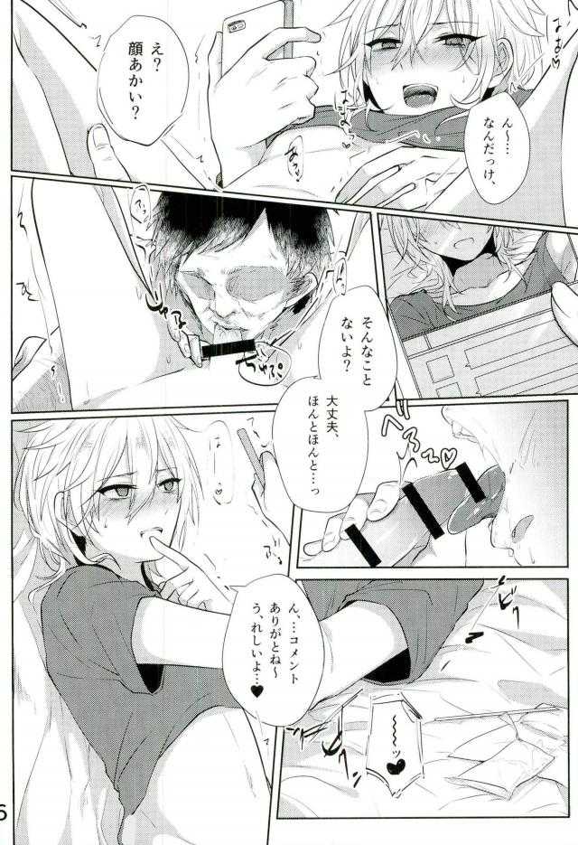 (brilliantdays6) [Adabana (Saitou)] Minna Egao de Happy~? (Ensemble Stars!) - Page 3