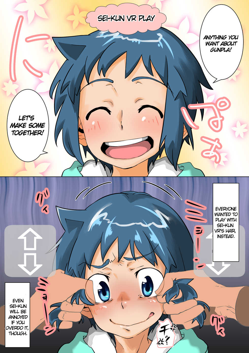 [Tokuni Mirashichi] Sei-kun VR (Gundam Build Fighters) [English] [Dorofinu] - Page 1