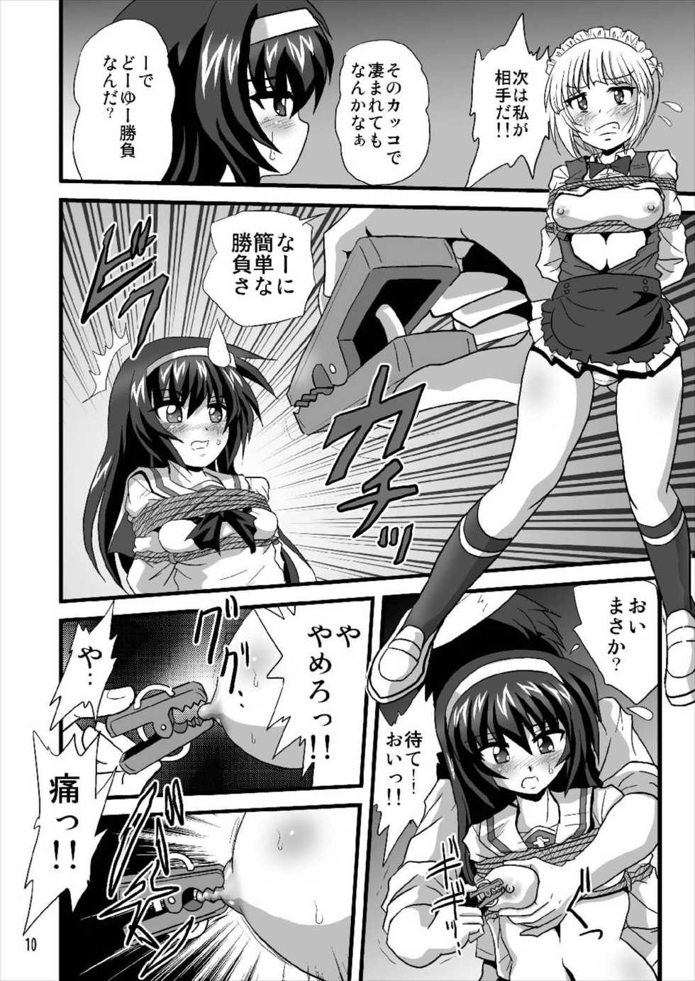 (C93) [Thirty Saver Street (Sawara Kazumitsu, Maki Hideto)] G Panzer 18 (Girls und Panzer) - Page 10
