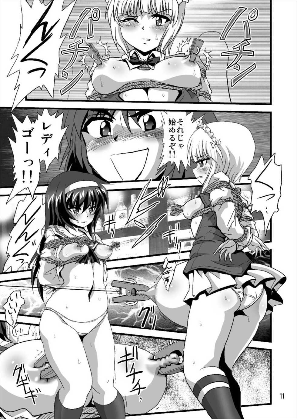 (C93) [Thirty Saver Street (Sawara Kazumitsu, Maki Hideto)] G Panzer 18 (Girls und Panzer) - Page 11