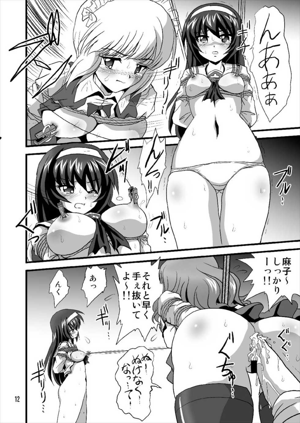 (C93) [Thirty Saver Street (Sawara Kazumitsu, Maki Hideto)] G Panzer 18 (Girls und Panzer) - Page 12