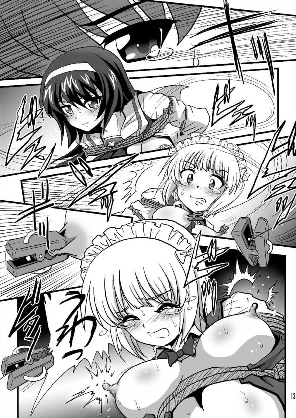 (C93) [Thirty Saver Street (Sawara Kazumitsu, Maki Hideto)] G Panzer 18 (Girls und Panzer) - Page 13