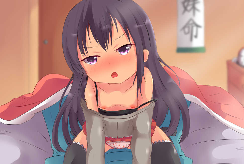 [itoooh] Saikin Okiru no ga Osoi no de - Page 8