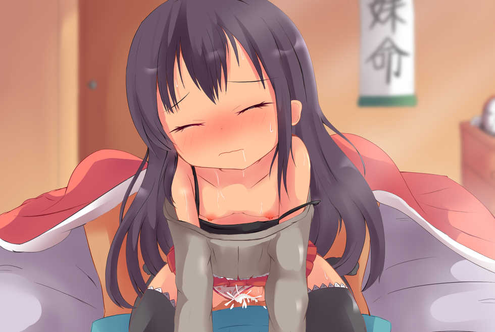 [itoooh] Saikin Okiru no ga Osoi no de - Page 12