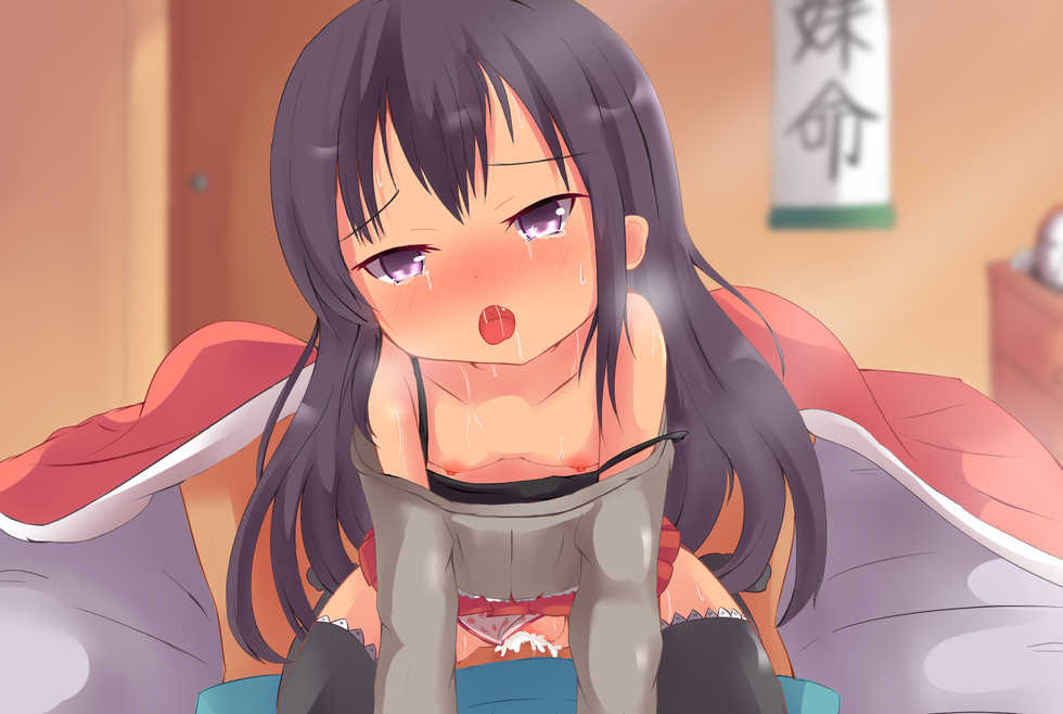 [itoooh] Saikin Okiru no ga Osoi no de - Page 13