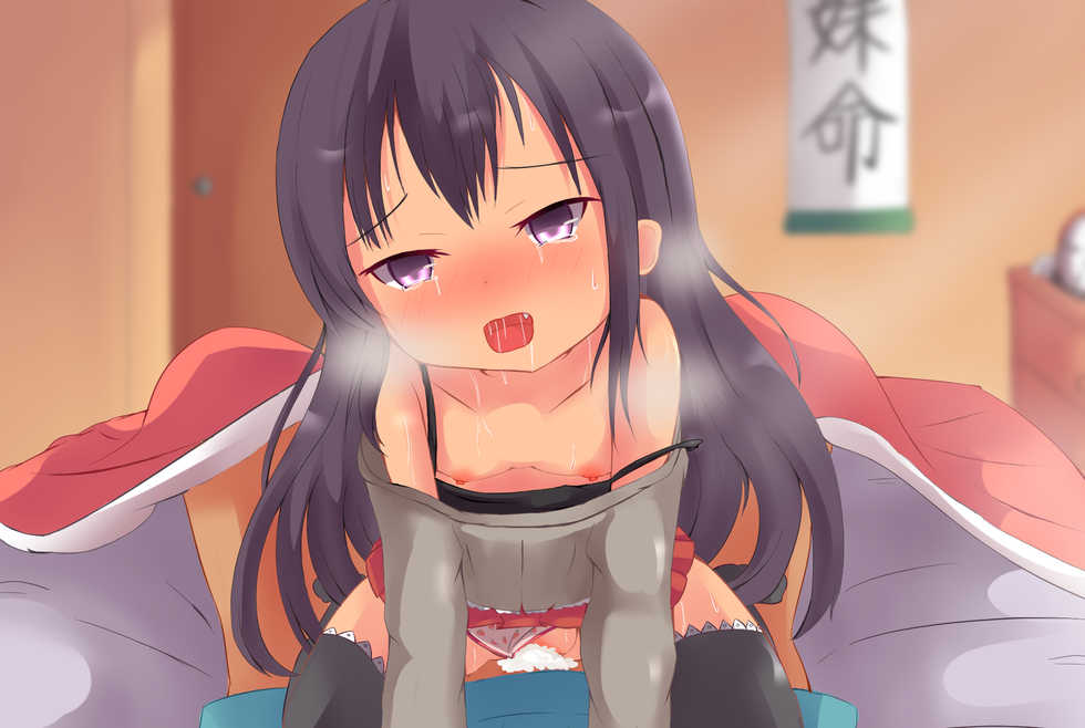 [itoooh] Saikin Okiru no ga Osoi no de - Page 14