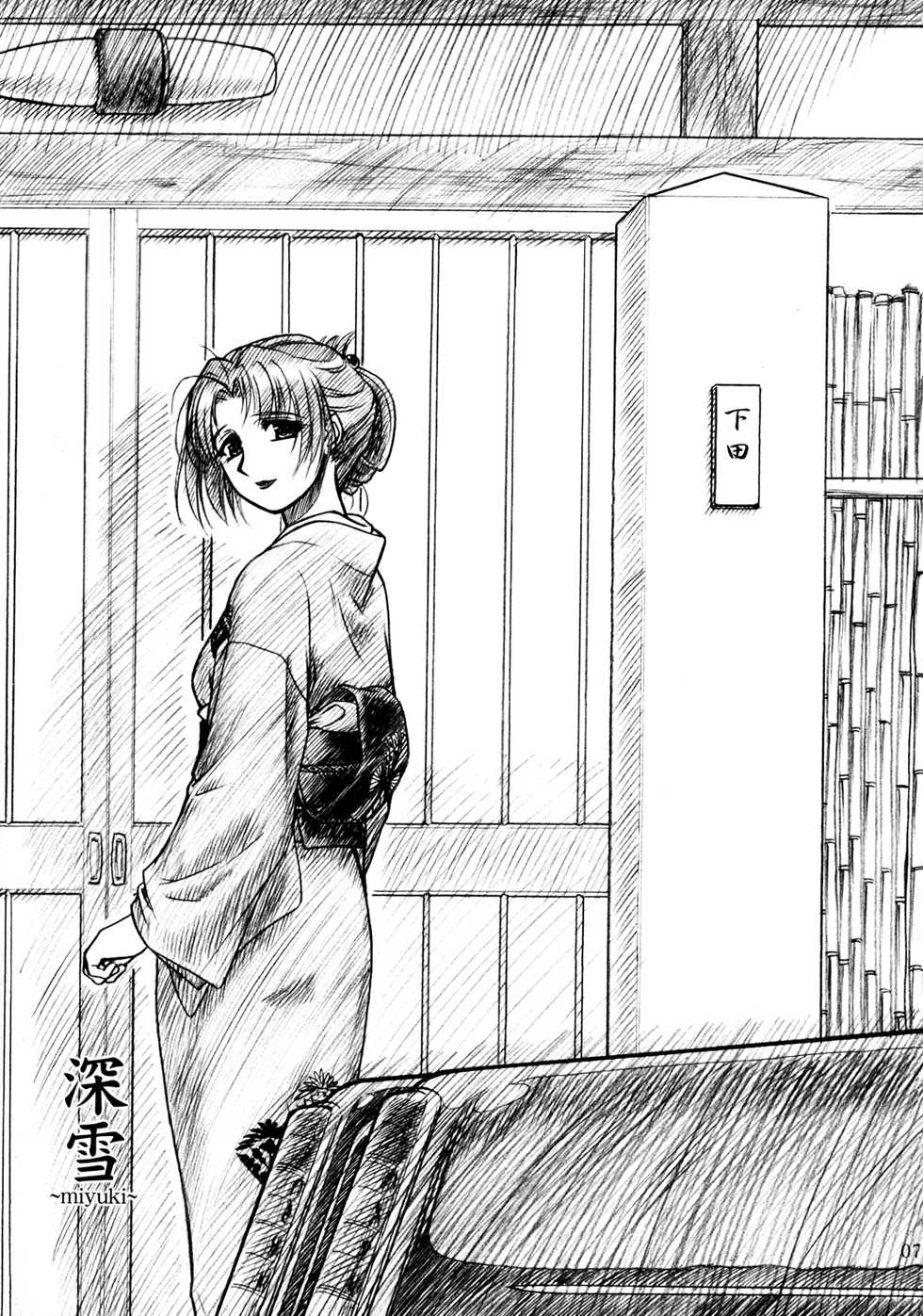 (C63) [MEKONGDELTA & DELTAFORCE (Route39, Zenki)] hisoka [Chinese] [虎斑木菟漢化] - Page 6