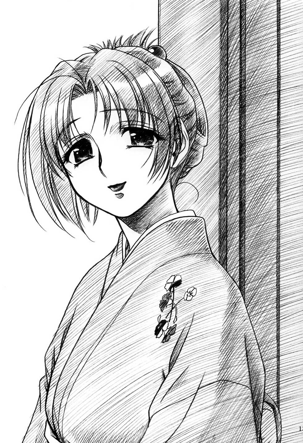 (C64) [MEKONGDELTA & DELTAFORCE (Route39, Zenki)] hisoka -ii tabi- [Chinese] [虎斑木菟漢化] - Page 12