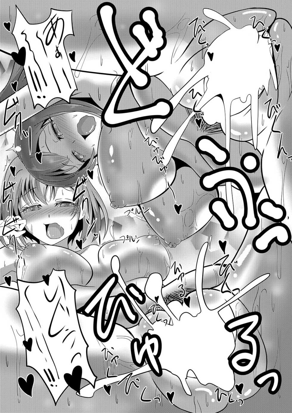 [ami-dabutsu (Ami)] Moshimo Musani ga Deliheal Dattara (SHIROBAKO) [Digital] - Page 24