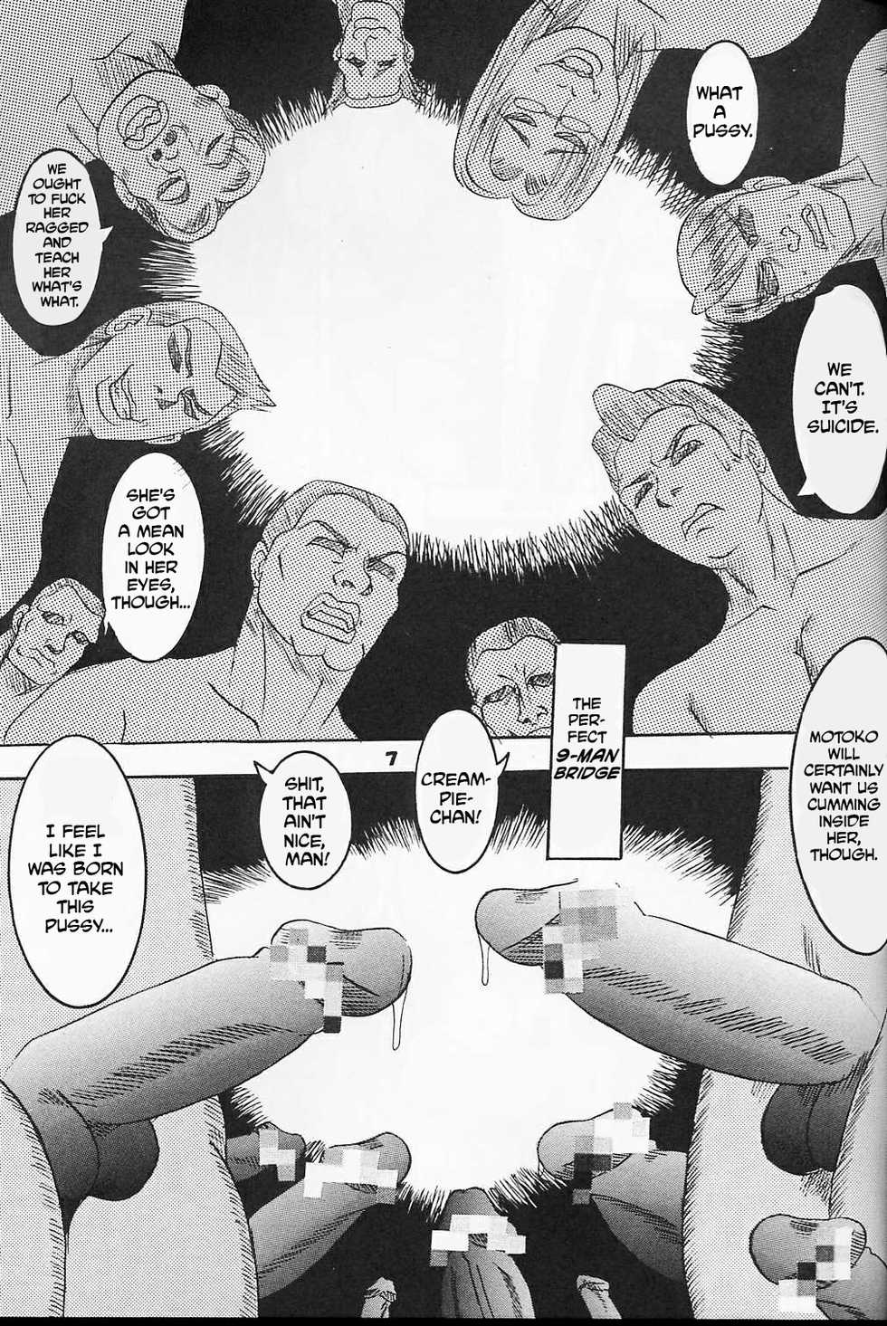 [St. Rio (Kichigai Teiou)] Love Dasi 8 (Love Hina) [English] [EHCOVE] - Page 8