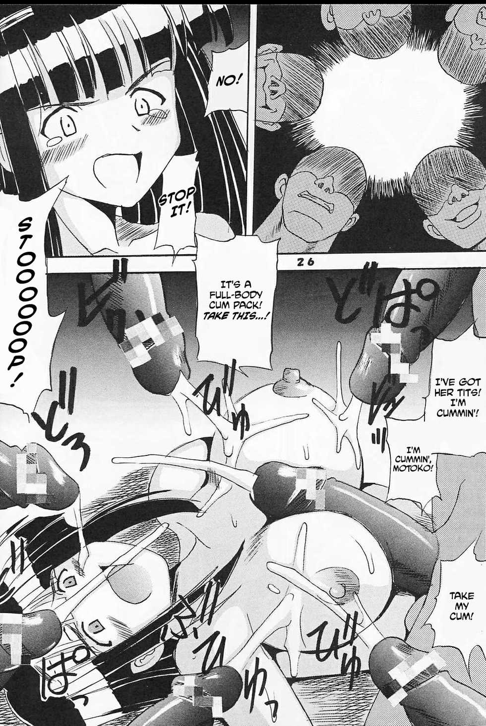 [St. Rio (Kichigai Teiou)] Love Dasi 8 (Love Hina) [English] [EHCOVE] - Page 27