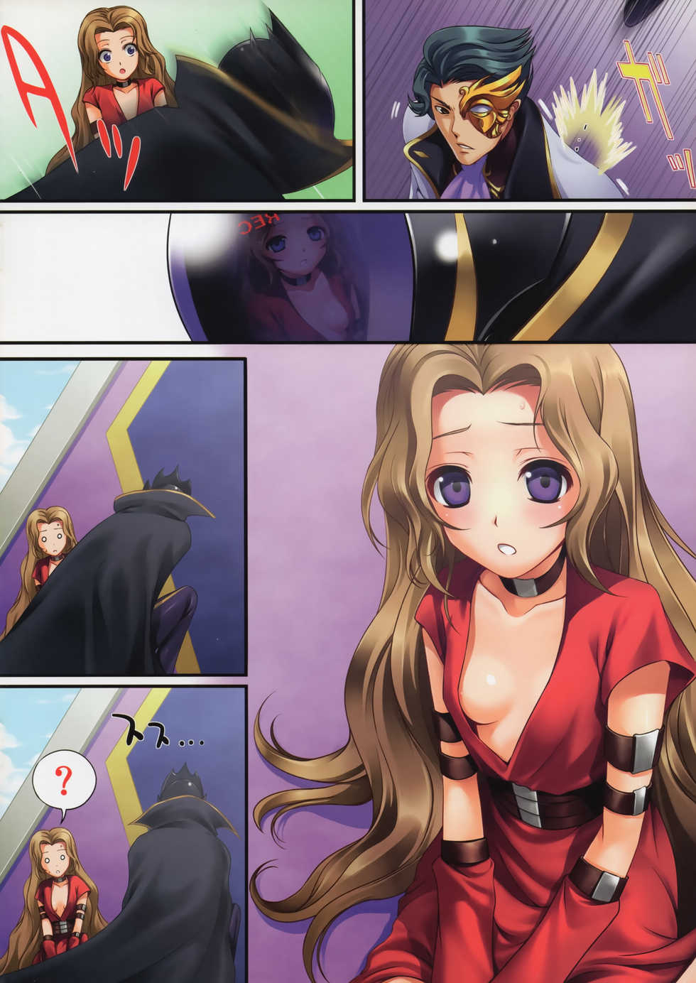 (C75) [40010 1-GO (Shimanto Shisakugata)] C.O.N.O.A.O. (CODE GEASS: Lelouch of the Rebellion) - Page 3