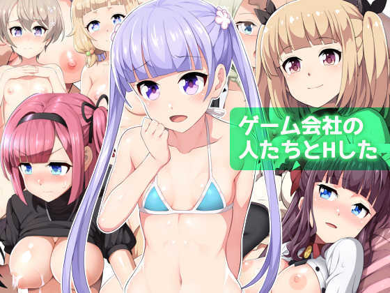[Shinyanchi (Shinya)] Game Kaisha no Hito-tachi to H shita (NEW GAME!) - Page 1
