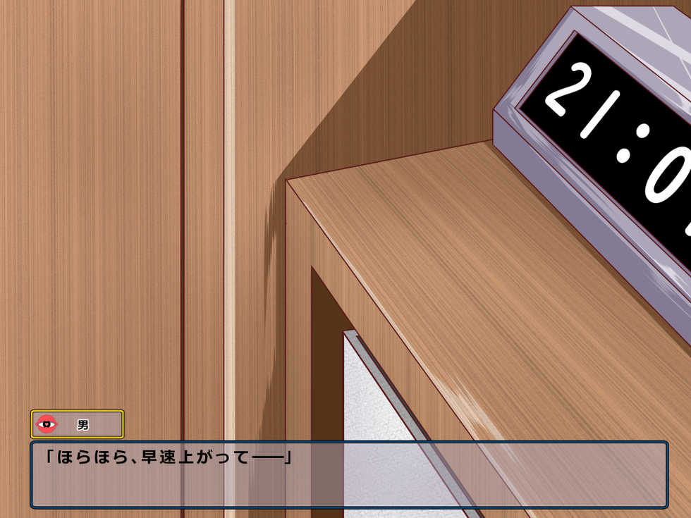 [Rakuria] Seiya no JS Santa (2017-nen Ver.) - Page 6