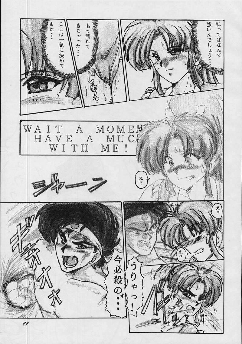 (C44) [Parupunte (Fukada Takushi)] F Spe 20 (Various) - Page 10