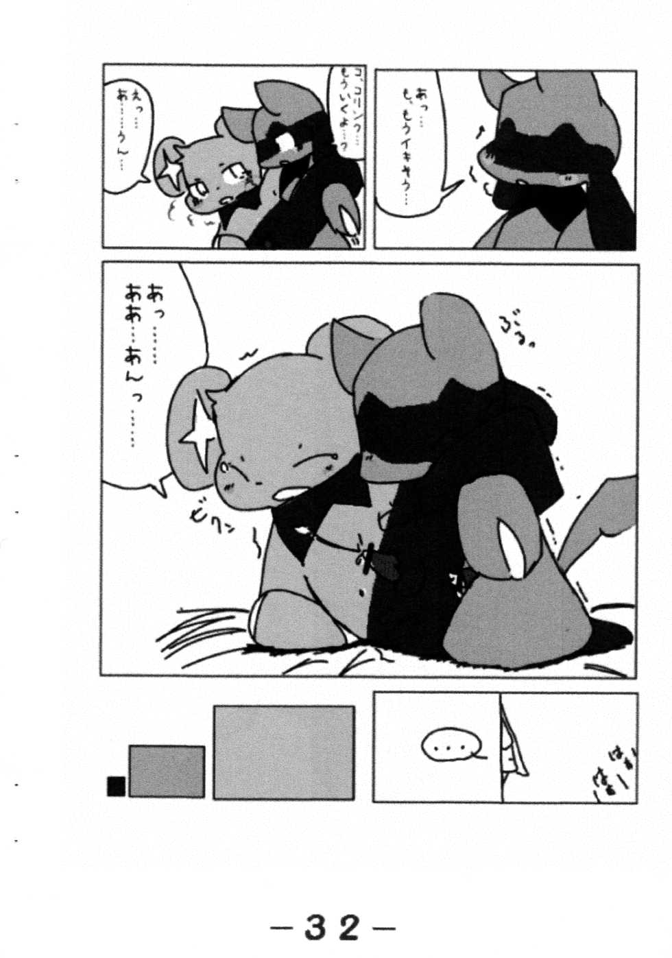 (C77) [Kemonoburg (Various)] Pocket Two! (Pokémon) - Page 34