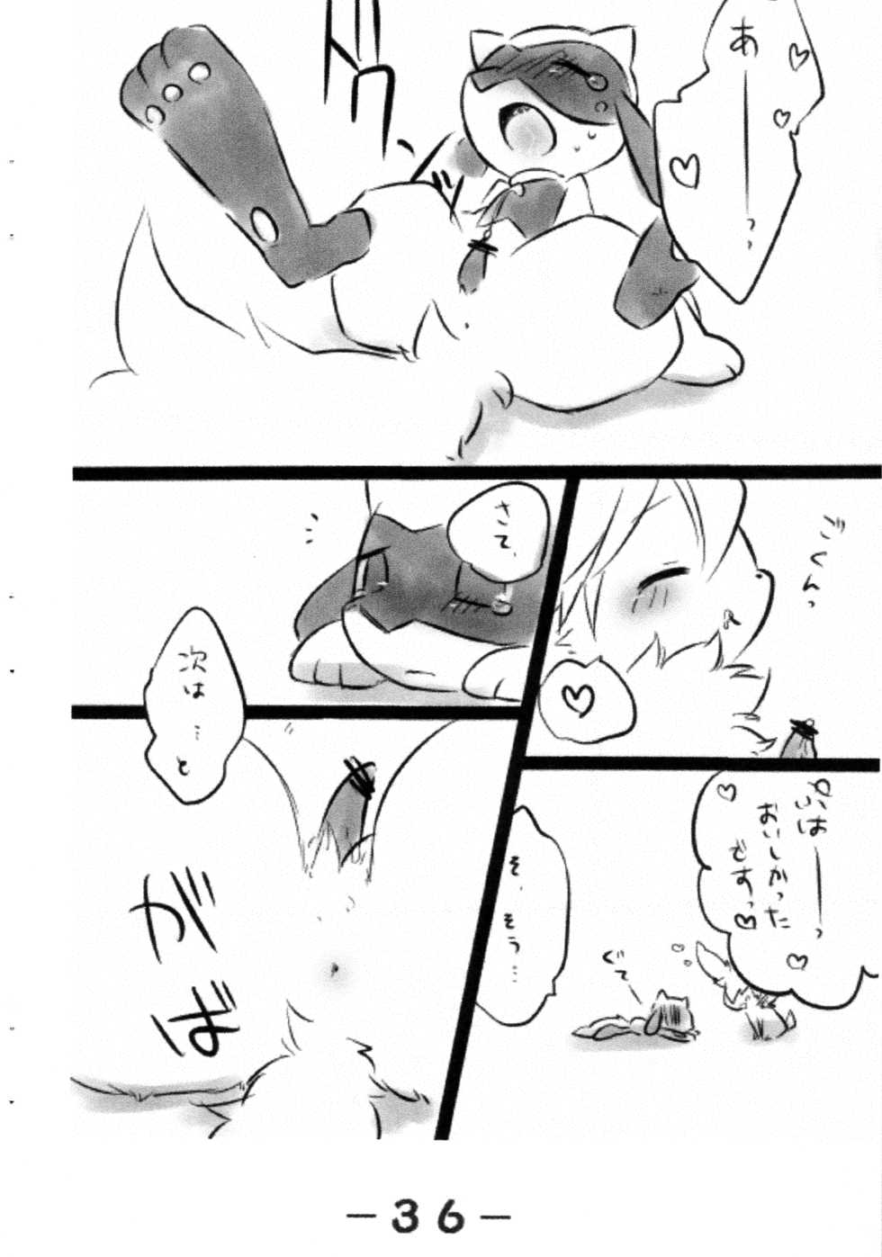 (C77) [Kemonoburg (Various)] Pocket Two! (Pokémon) - Page 38