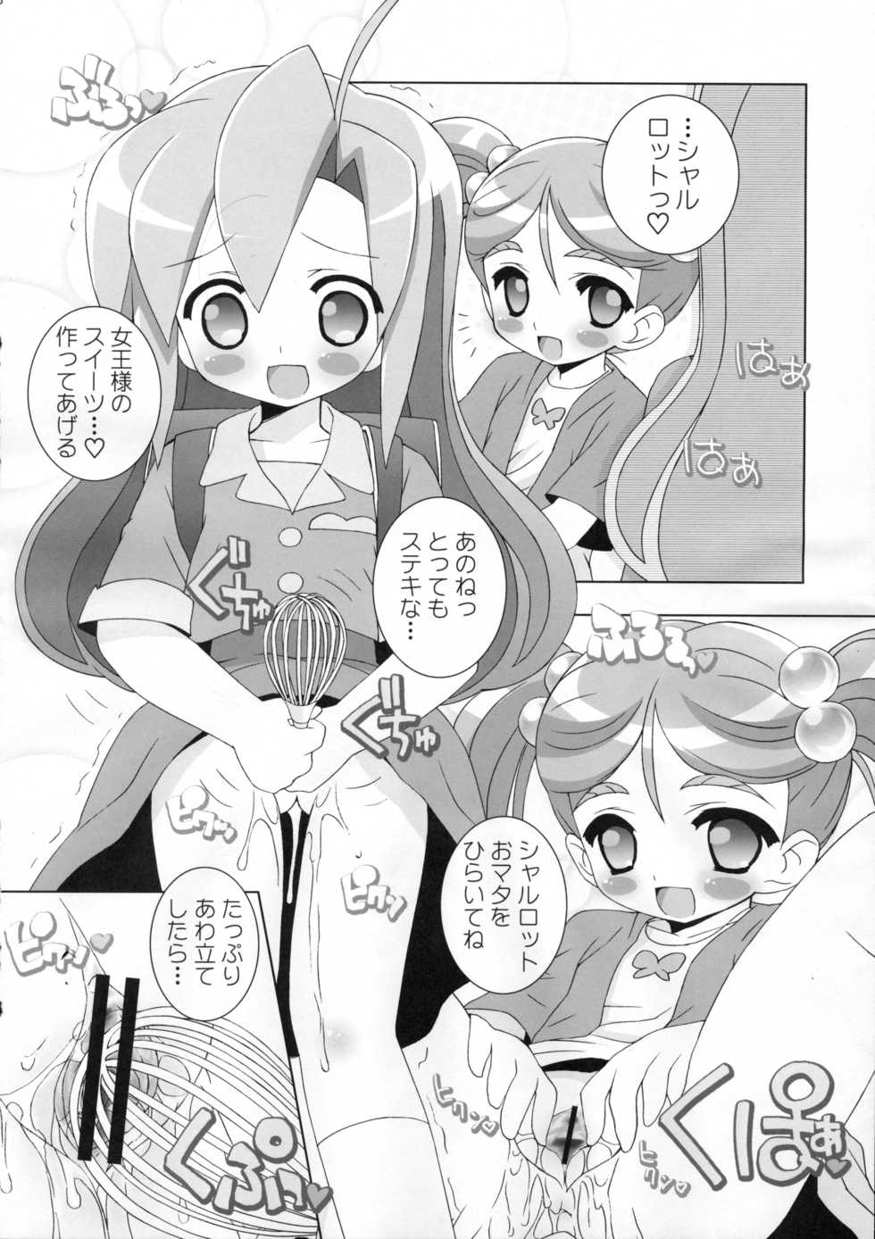 (Puniket 17) [Furaipan Daimaou (Chouchin Ankou)] Aniero Mix 009 (Sugarbunnies) - Page 7