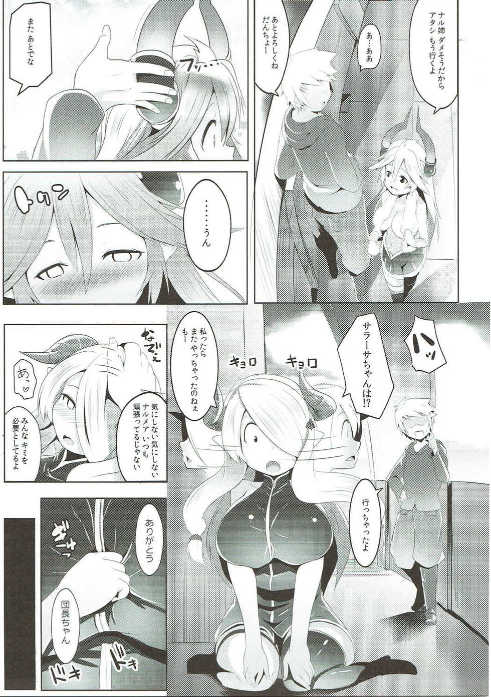 (C89) [Hitsuji Kikaku (Muneshiro)] Zenkuu Saikyou Mesu Draph (Granblue Fantasy) - Page 4