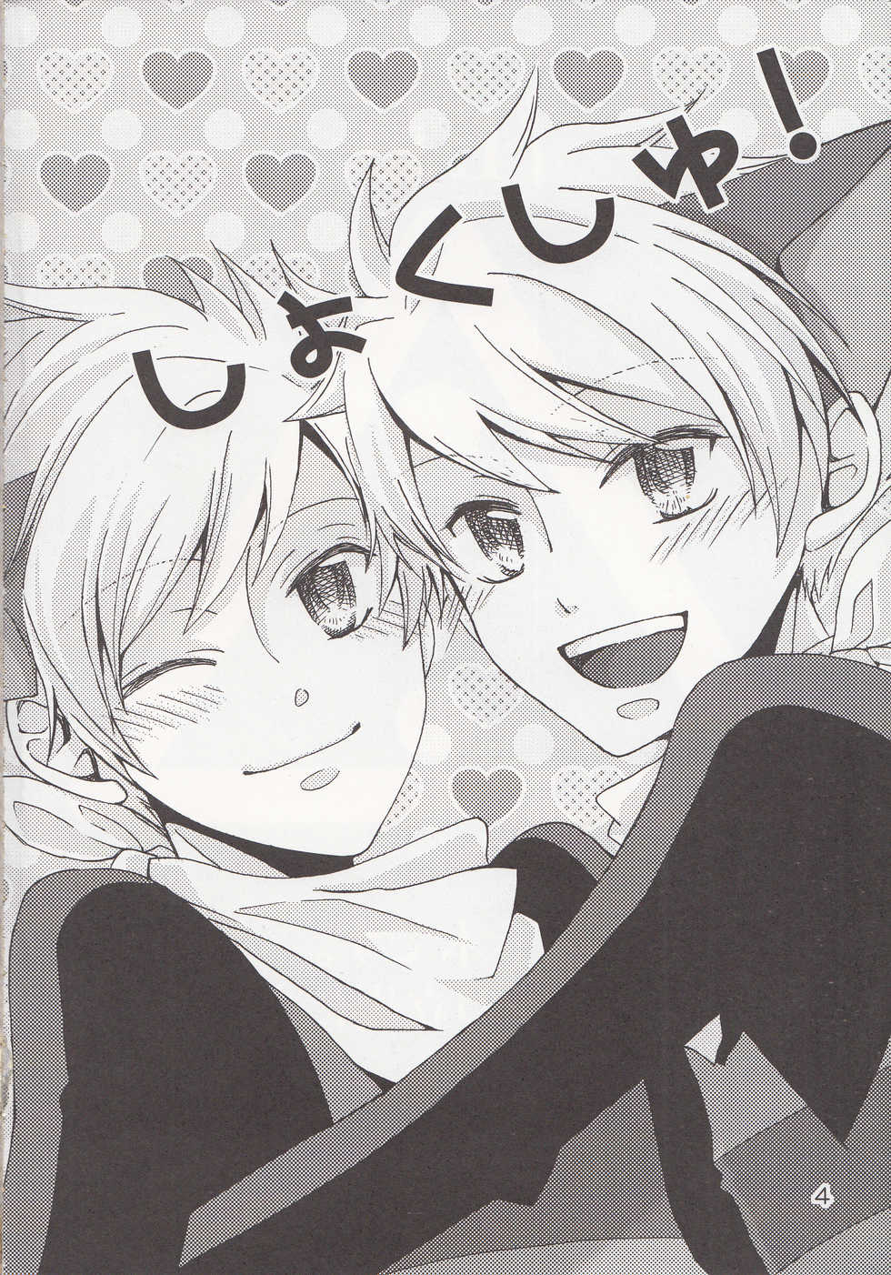 (C78) [Futago Beya (Kitayori Minami)] Shokushu (Ouran High School Host Club) - Page 3