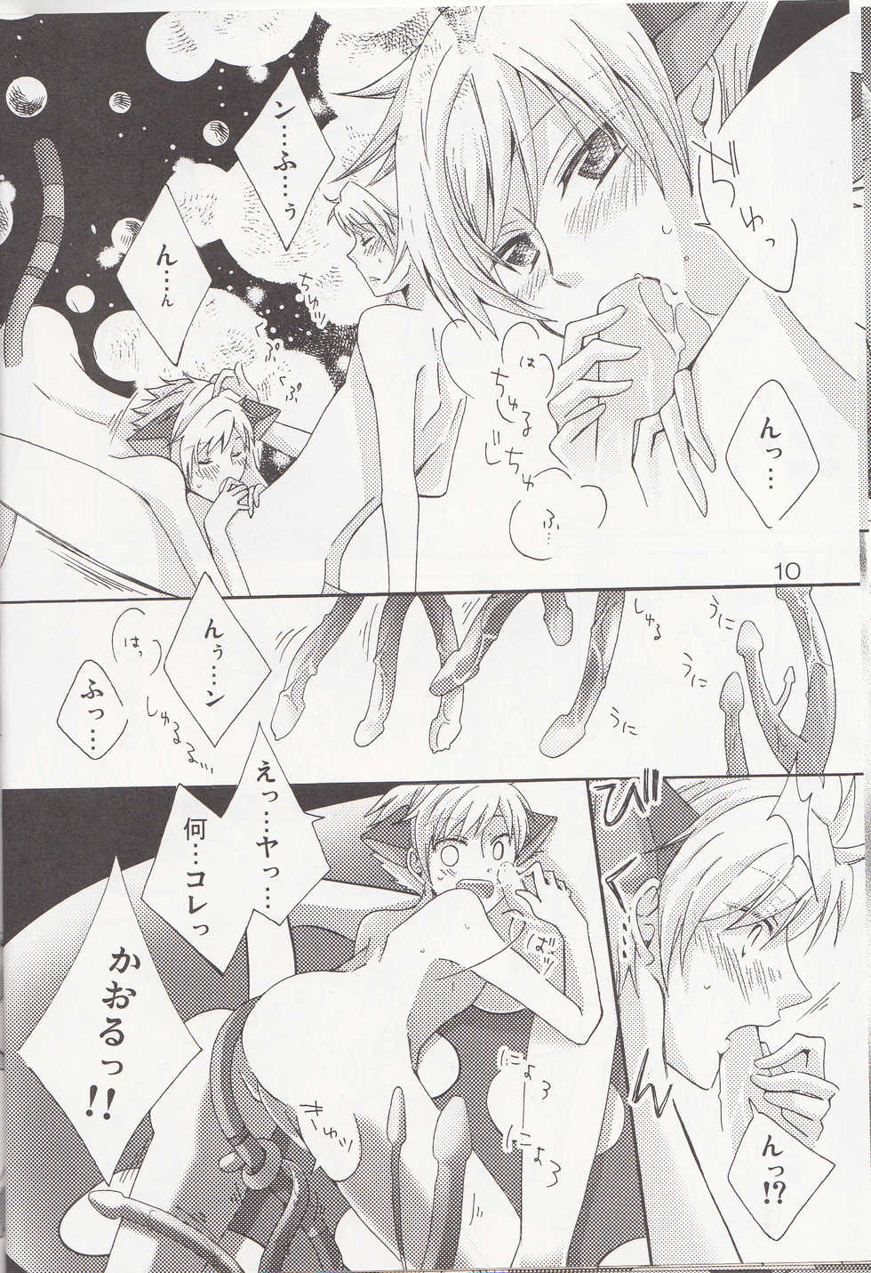 (C78) [Futago Beya (Kitayori Minami)] Shokushu (Ouran High School Host Club) - Page 8