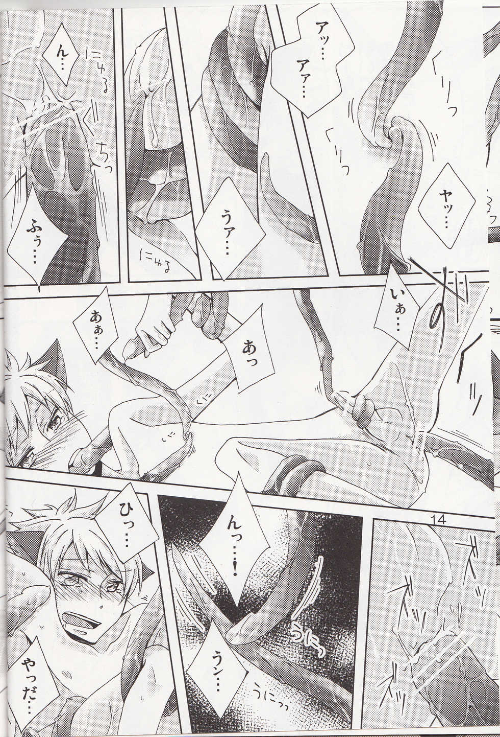 (C78) [Futago Beya (Kitayori Minami)] Shokushu (Ouran High School Host Club) - Page 12