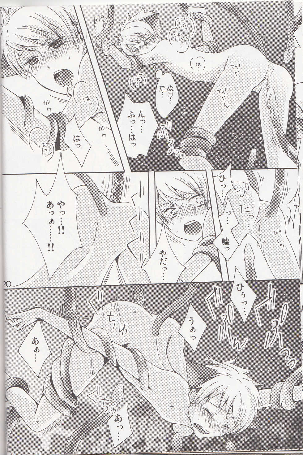 (C78) [Futago Beya (Kitayori Minami)] Shokushu (Ouran High School Host Club) - Page 18