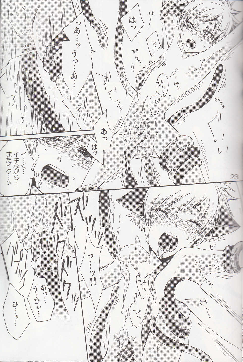 (C78) [Futago Beya (Kitayori Minami)] Shokushu (Ouran High School Host Club) - Page 21