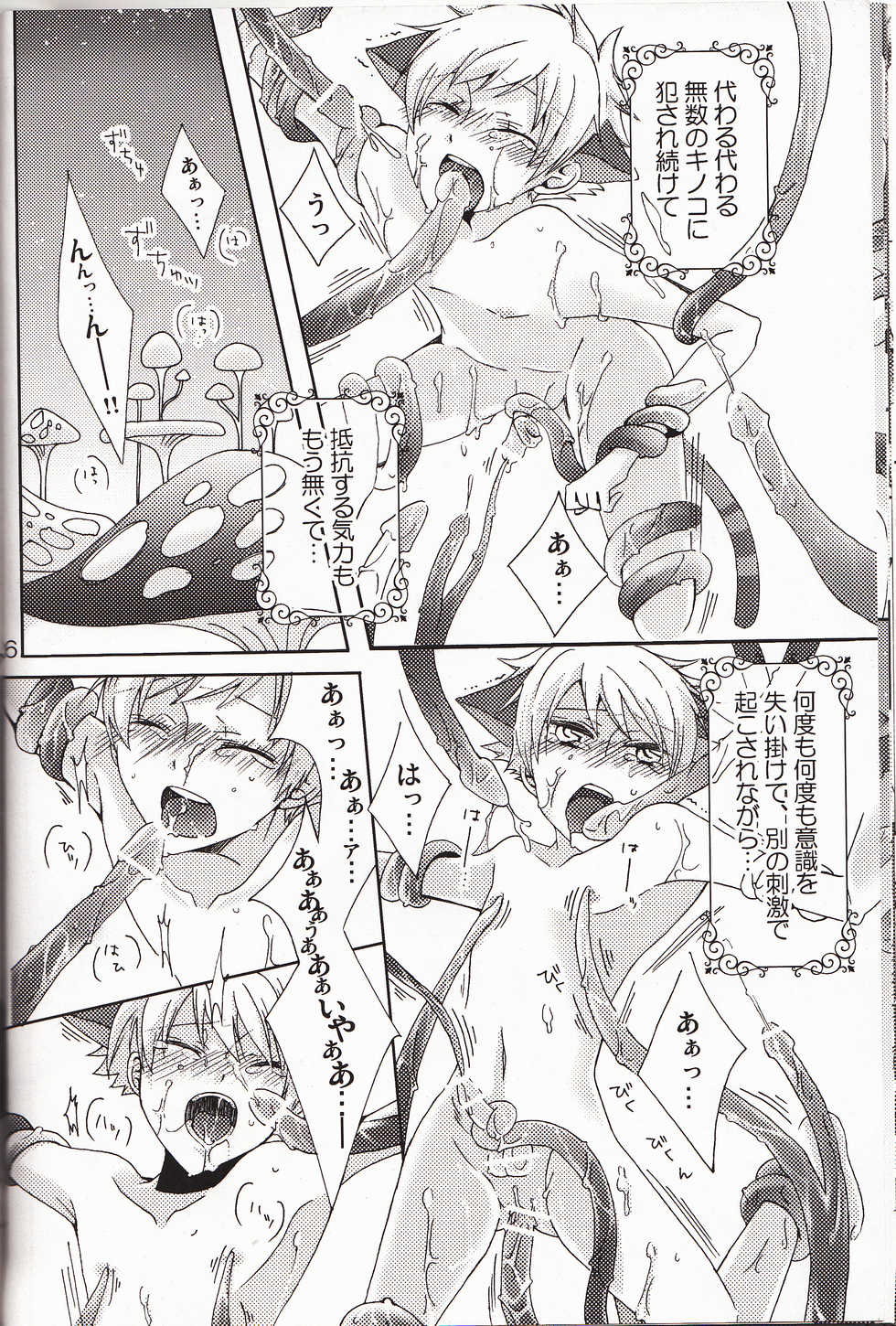 (C78) [Futago Beya (Kitayori Minami)] Shokushu (Ouran High School Host Club) - Page 24