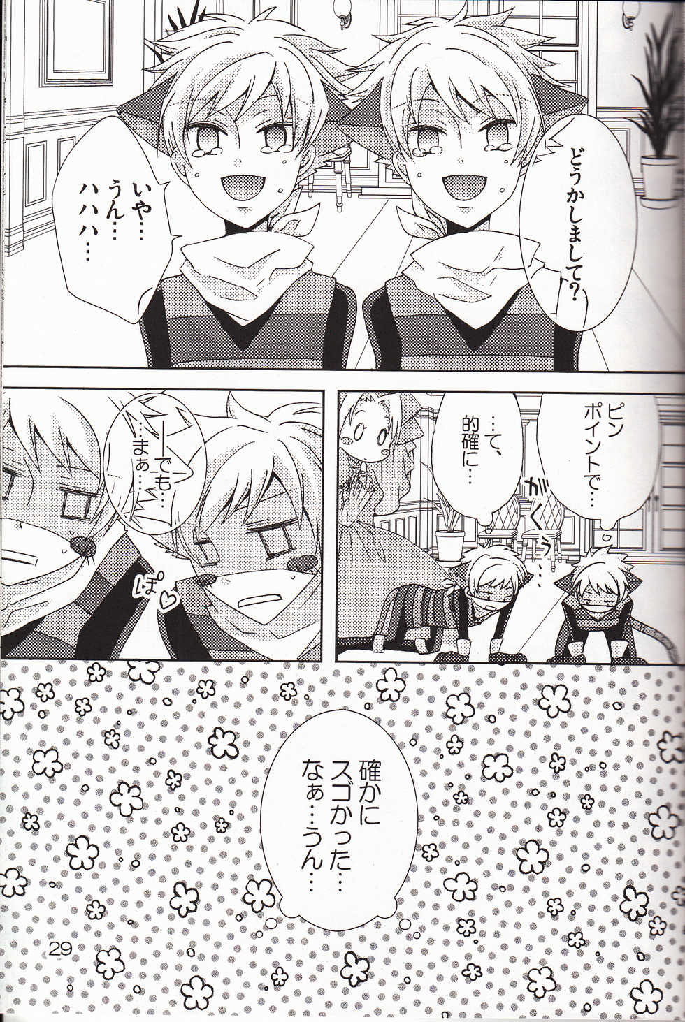(C78) [Futago Beya (Kitayori Minami)] Shokushu (Ouran High School Host Club) - Page 29