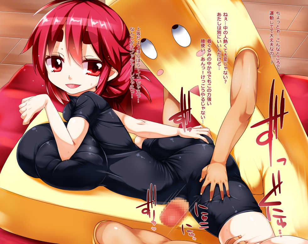 [Raiden Labo (Raiden)] MSG - Page 24