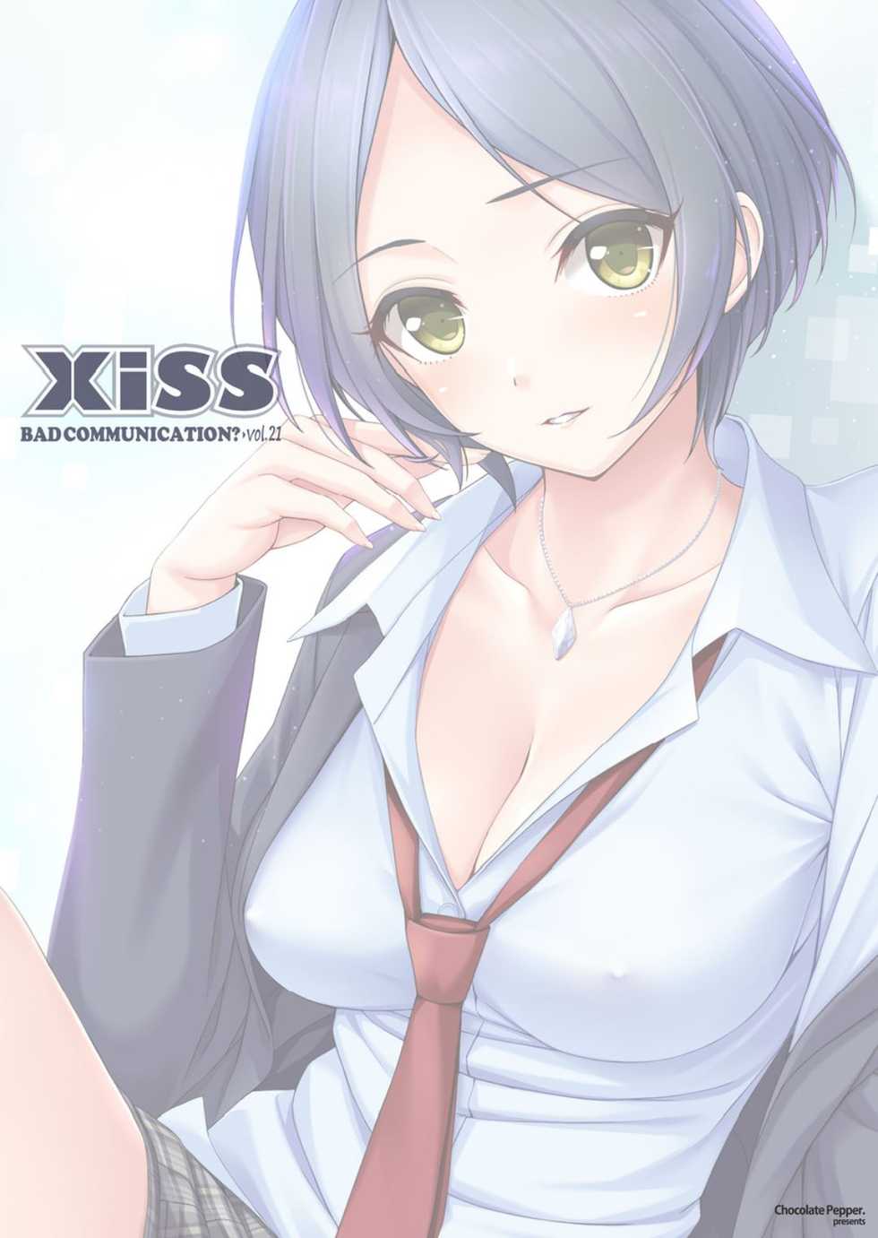 (COMIC1☆11) [Chocolate Pepper. (Nomura Teruya)] Xiss BAD COMMUNICATION? 21 (THE IDOLM@STER CINDERELLA GIRLS) - Page 18