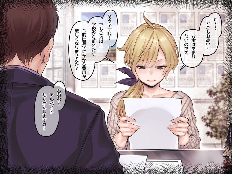 [Yolki Palki (Rororogi Mogera)] Jiko Bukken x Ryuugakusei ~Yojouhan no Fukashigi na Jouji~ - Page 3