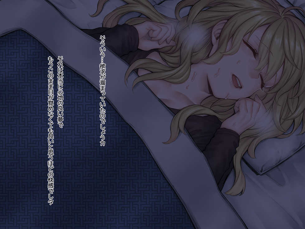 [Yolki Palki (Rororogi Mogera)] Jiko Bukken x Ryuugakusei ~Yojouhan no Fukashigi na Jouji~ - Page 11