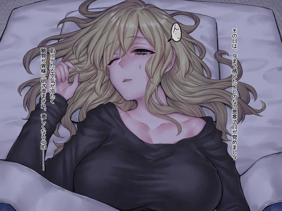 [Yolki Palki (Rororogi Mogera)] Jiko Bukken x Ryuugakusei ~Yojouhan no Fukashigi na Jouji~ - Page 22