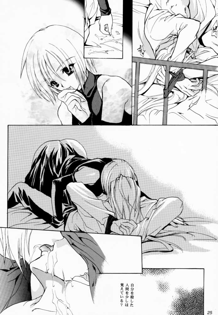 (C60) [Hanzai Tengoku (Hasei Agana)] Kasou (Guilty Gear) - Page 24