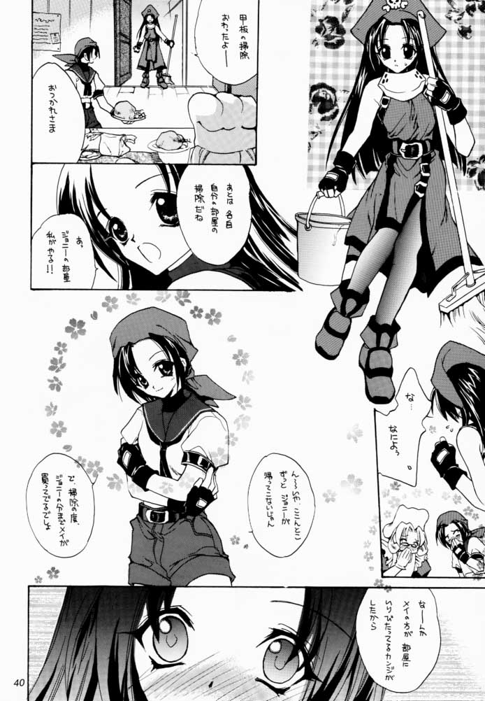 (C60) [Hanzai Tengoku (Hasei Agana)] Kasou (Guilty Gear) - Page 39