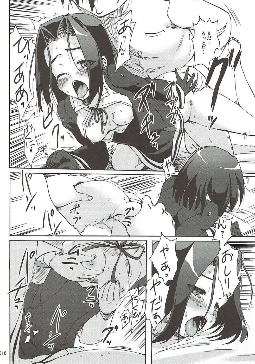 (CT23) [Kajimura Market (Kajimura Kajima)] Tatsuta no Shiawase Ofutoon (Kantai Collection -KanColle-) - Page 15