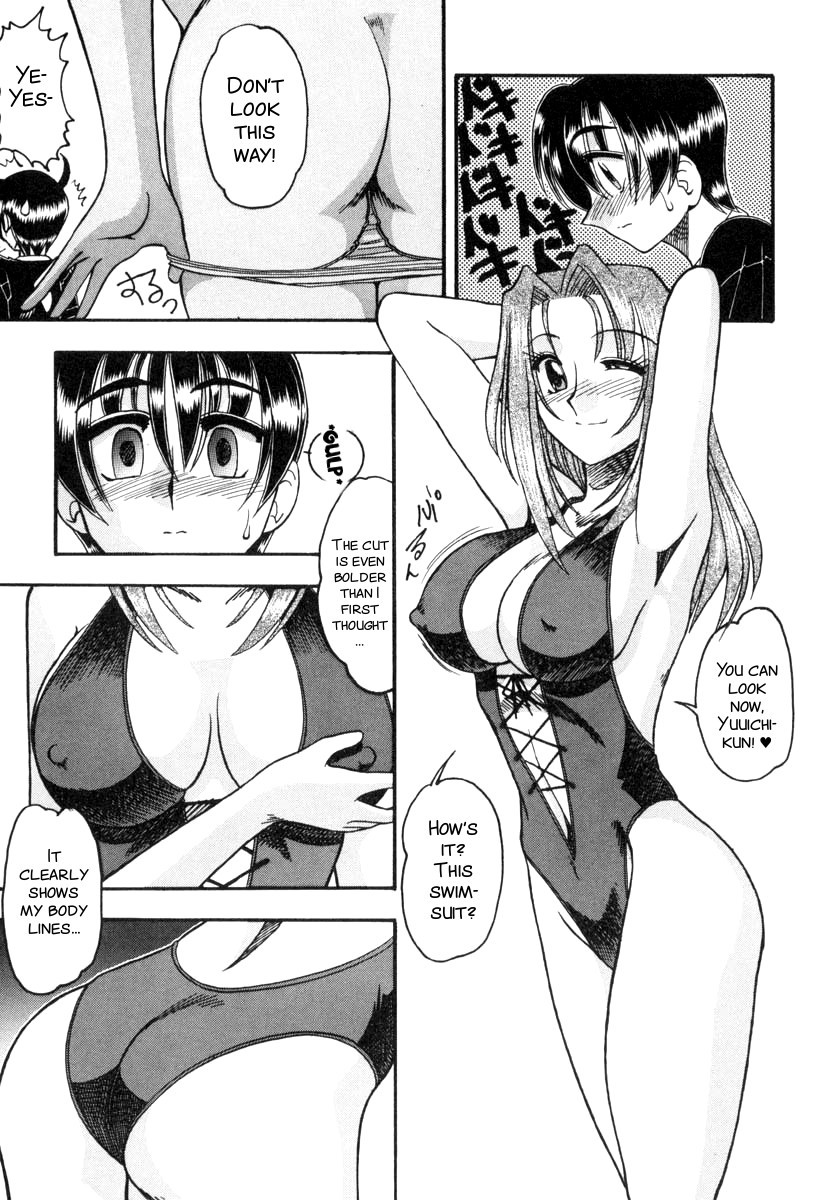 [Mokkouyou Bond] Yuuwaku Series [English] [SMDC] - Page 7