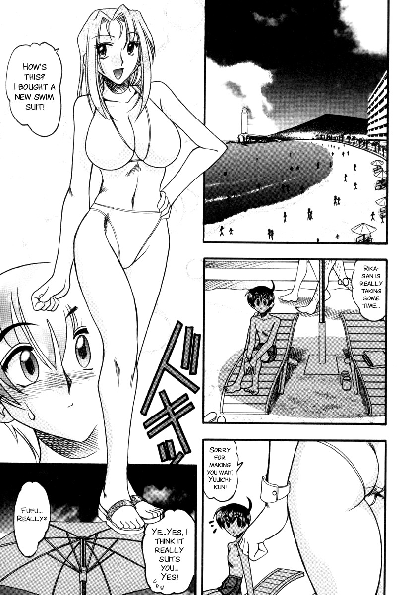 [Mokkouyou Bond] Yuuwaku Series [English] [SMDC] - Page 17